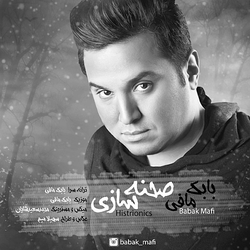 Cover artwork for Sahneh Sazi by Babak Mafi